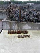Inscription in the former death camp Belzhets Inscription in the former death camp Belzhets
