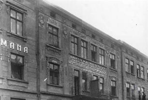 Христианская часть бурсы в здании по Германа, 6. Фото 1920-х гг. Христианская часть бурсы в здании по Германа, 6. Фото 1920-х гг.
