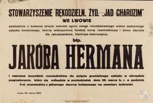 Некролог Якуба Германа, 28 марта 1928 года Некролог Якуба Германа, 28 марта 1928 года