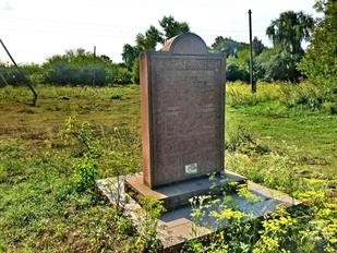 Holocaust memorial in the Jewish cemetery in Mariiampil Holocaust memorial in the Jewish cemetery in Mariiampil
