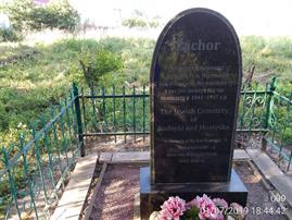 Holocaust memorial in the Jewish cemetery in Mostyska, 2019