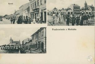Greetings from Mostyska, postcard of 1912. Publisher S.Adolf Greetings from Mostyska, postcard of 1912. Publisher S.Adolf