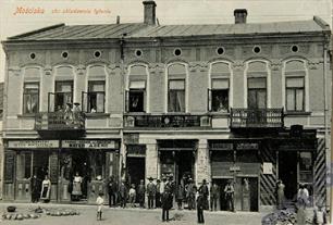 Mostyska, tobacco warehouse, postcard Mostyska, tobacco warehouse, postcard