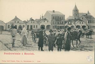 Greetings from Mostyska, postcard of 1904. Publisher Josef Popper Greetings from Mostyska, postcard of 1904. Publisher Josef Popper