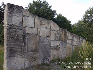 Wall of memory from mazevot on the site of the New Jewish cemetery Wall of memory from mazevot on the site of the New Jewish cemetery