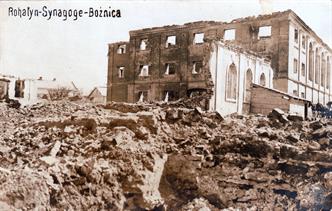 Big synagogue after the First World War. Source: Dennis Blum's gift to the Rogatinsky museum Big synagogue after the First World War. Source: Dennis Blum's gift to the Rogatinsky museum