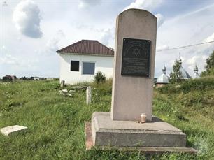 Holocaust memorial in the Old Jewish cemetery