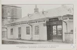 House of the Jewish publisher Pogoriles, 1934. Photographer - I.Schmitzler House of the Jewish publisher Pogoriles, 1934. Photographer - I.Schmitzler