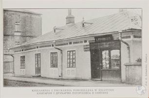 House of the Jewish publisher Pogoriles, 1934. Photographer - I.Schmitzler