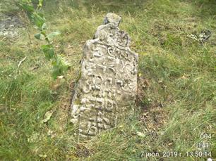 Jewish cemetery in Stanislavchyk, 2019 Jewish cemetery in Stanislavchyk, 2019