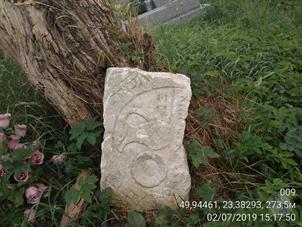There are 3 Jevish cemeteries in Yavoriv, all of them were destroyed. This fragment of matzeva was founded on the site of New cemetery