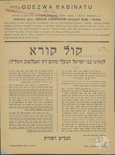 Rabbinate announcement. Zabolotiv, month Elul, 1936 Rabbinate announcement. Zabolotiv, month Elul, 1936