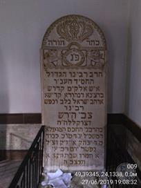 Rabbi Tzvi Hirsh Rabbi Tzvi Hirsh