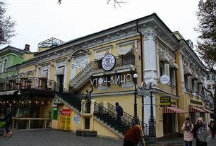 "Уточ-кино" и памятник Сергею Уточкину "Уточ-кино" и памятник Сергею Уточкину