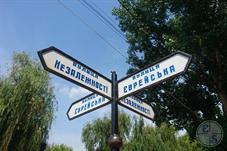 Красноречивый указатель Красноречивый указатель