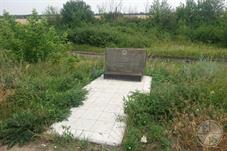 Мемориал за городом Мемориал за городом