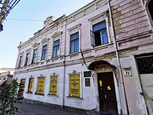Аптека Ландау Аптека Ландау