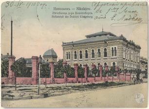 Лечебница на открытке нач. ХХ века Лечебница на открытке нач. ХХ века