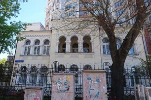 Дача Макареско, арх. Валериан Шмидт, 1902. Французский бульвар, 37 Дача Макареско, арх. Валериан Шмидт, 1902. Французский бульвар, 37