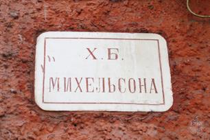 А возле дверей - второго А возле дверей - второго