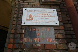 Сохранилась оригинальная табличка Сохранилась оригинальная табличка