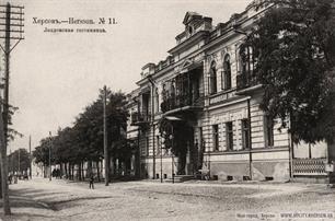 Гостиница Лондонская, 1914 г. Гостиница Лондонская, 1914 г.