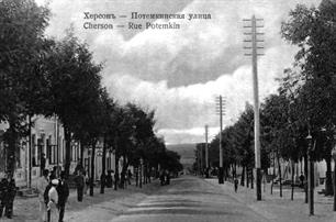 Улица Потемкинская, нач. ХХ века Улица Потемкинская, нач. ХХ века