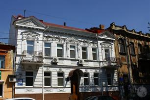 Херсонская филармония Херсонская филармония
