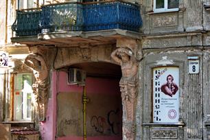 Атланты до покраски, 2006 Атланты до покраски, 2006