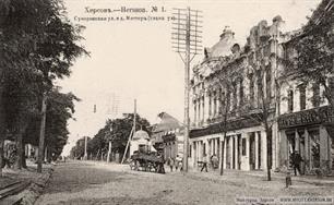 В центре дом Меттера (не сохранился), справа видна вывеска магазина игрушек Давида Когона В центре дом Меттера (не сохранился), справа видна вывеска магазина игрушек Давида Когона