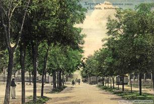 Улица Ришельевская, 1908 г. Улица Ришельевская, 1908 г.