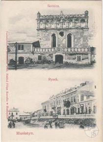 Польская открытка 1902 года Польская открытка 1902 года