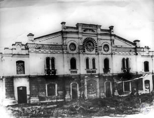 Большая синагога в Ковеле, 1945 Большая синагога в Ковеле, 1945