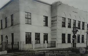 Еврейский сиротский дом в Мукачево, 1920-е гг Еврейский сиротский дом в Мукачево, 1920-е гг