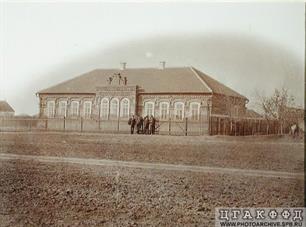 Школа колонии Надежная, 1904 г. Школа колонии Надежная, 1904 г.