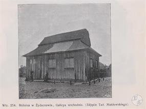 Синагога в Жидачове, из издания "Народное искусство в Польше", 1903 Синагога в Жидачове, из издания "Народное искусство в Польше", 1903