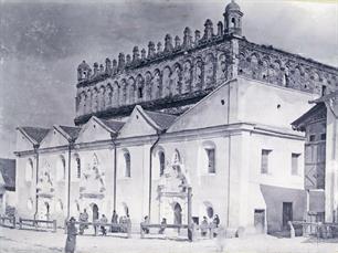 Фотография первой половины ХХ века Фотография первой половины ХХ века