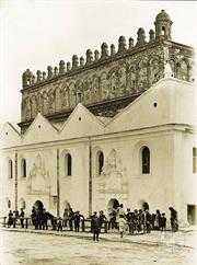 Синагога, 1900 год Синагога, 1900 год