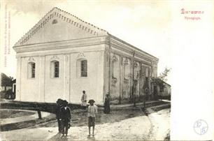 Синагога в Журавно на польской открытке, между 1906-1908 гг. Синагога в Журавно на польской открытке, между 1906-1908 гг.