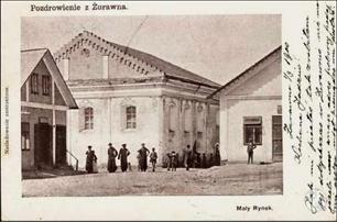 Польская открытка с изображением синагоги в Журавно, 1900 г. Польская открытка с изображением синагоги в Журавно, 1900 г.