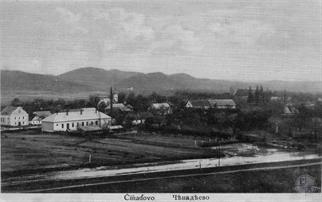 Чинадиево, нач. 20 в. Слева видна 2-этажная синагога Чинадиево, нач. 20 в. Слева видна 2-этажная синагога