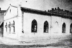 Синагога Яд Харуцим Синагога Яд Харуцим