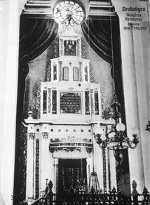 Арон кодеш синагоги в Дрогобыче, сер. ХХ века Арон кодеш синагоги в Дрогобыче, сер. ХХ века