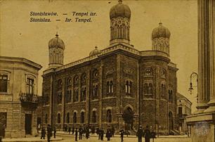 Реформистская синагога Темпль, начало ХХ века