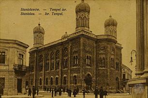 Реформистская синагога Темпль, начало ХХ века Реформистская синагога Темпль, начало ХХ века