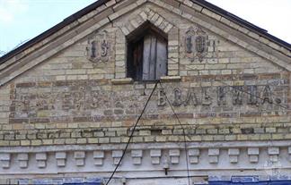 Еврейская больница в Городище, 2012. Слово "еврейская" сбито, но хорошо просматривается. Еврейская больница в Городище, 2012. Слово "еврейская" сбито, но хорошо просматривается.