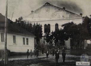Большая синагога, нач. ХХ века Большая синагога, нач. ХХ века
