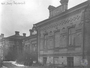 Старый (хирургический) корпус больницы Зайцева, 1920-е гг. На фотографии подпись: фот. "Люкс" Раковский Старый (хирургический) корпус больницы Зайцева, 1920-е гг. На фотографии подпись: фот. "Люкс" Раковский