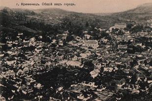 Панорама нач. ХХ века. В центре видна Большая синагога Панорама нач. ХХ века. В центре видна Большая синагога