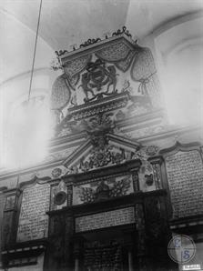 Верхняя часть арон-кодеша, 1917 Верхняя часть арон-кодеша, 1917